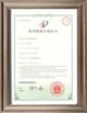 चीन Guang Zhou Jian Xiang Machinery Co. LTD प्रमाणपत्र