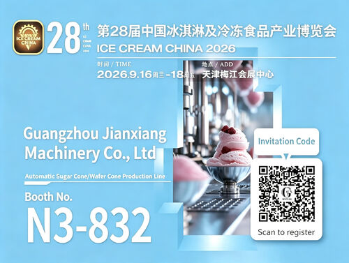 के बारे में नवीनतम कंपनी समाचार ICE CREAM CHINA 2026 में जियानक्सियांग मशीनरी से मिलें